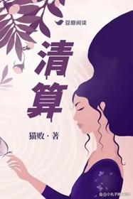 清算中心召开国内通程航班培训