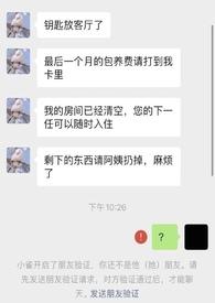 雀的