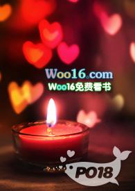 妈不在家 骨科