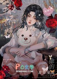 撒娇精(穿书)