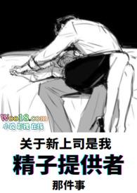 借精生子费用大概多少