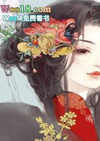 穿越男频文的恶毒女配文
