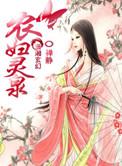农妇灵泉有点田免费阅读