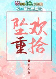 我的温柔姐姐txt