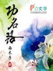 火葬场助理如何沉浸式吃瓜晋江