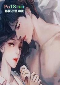 糙汉在线阅读