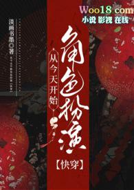从今天开始当城主最新章节免费