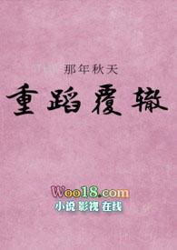未婚夫他总怼我艾鱼