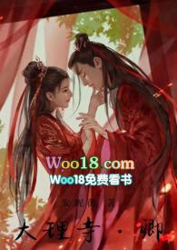 大理寺.卿(双洁1v1破案) 作者安妮薇n