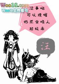 饲狼记事簿作者∶凤栖堂前
