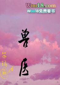 兽医1v1h苏玛丽