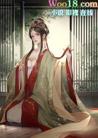 篡位(np)-秋鹤子