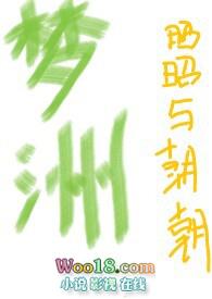 南柯一梦亲父女
