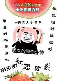 拼多多社恐逆袭系统by免费阅读