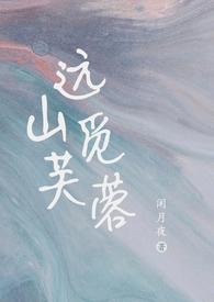 h)_(闲月夜)_最新章节