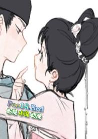 难逃(兄妹骨科)