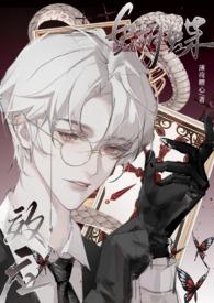 蝴蝶效应吻戏集