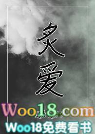 强取)by小甜饼简介