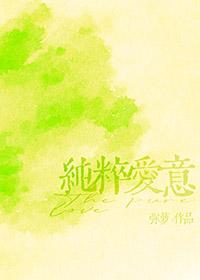 ab0重度偏爱