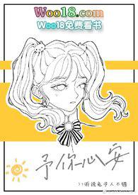 予你心安1v1甜蜜