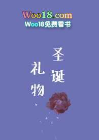 圣诞礼物实拍