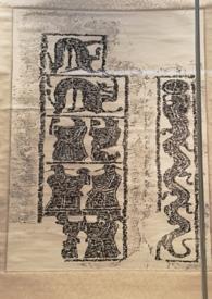 作者女娲的在线