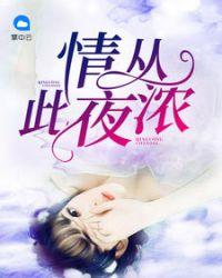 盛宠小萌妃免费阅读全文穆昭昭