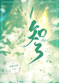青梅竹马)by轻糖可颂最新