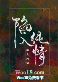 被暗恋对象强迫后1v1黄