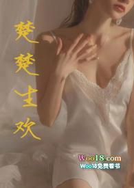 楚楚生欢(父女)h文