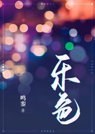 乐色管家是政府投资的吗