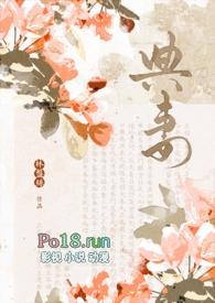 典妻故事结局