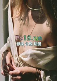 )奚行