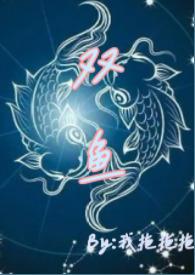 青梅竹马双高干文