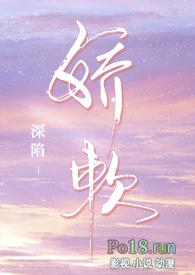 深陷全文阅读免费