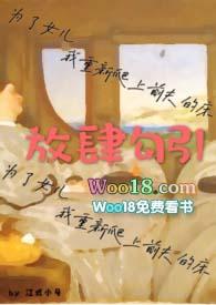 为了女儿我甚至连魔王都能干掉