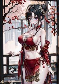 炮灰小师姐重生实录(NPH)蜜酒