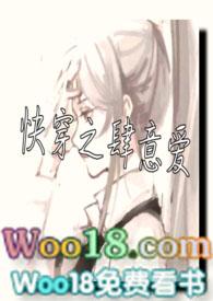 快穿之肆意爱(h)_鱼鱼鱼鱼_作品介绍_