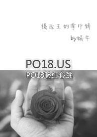 摄政王的掌中娇(1v1?高H HE)小