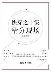 十级伤残赔多少精神损失费