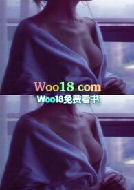 妄她高干
