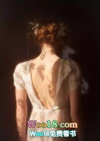 她和她的主人们作者魏承泽