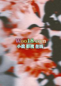 引火归元的三味中药
