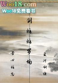 剑修修仙文推荐