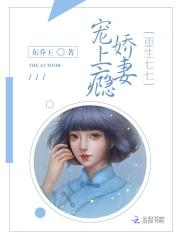 重生年代俏甜妻暖心月