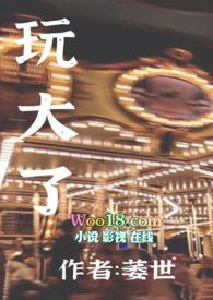 闺蜜成了我的后妈