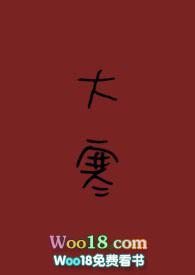 每日大寒校园