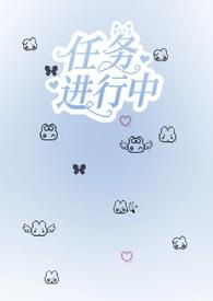 npc脱离副本后(无限流)