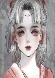 亲哥哥是病娇