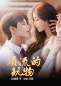 顶流什么意思?